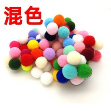 彩色毛球 DIY手作美勞材料, 1個, 混色2公分100顆左右一包