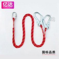 亿达 高空作業保險繩 雙大鉤緩衝型, 1個, YD-雙大鉤1.5米