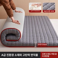 여름 토퍼 여름용 반죽, 1cm, 단색 9cm