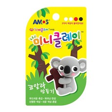 아모스 아이클레이 미니클레이 코알라만들기, 코알라, 30g, 1개