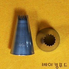 모양깍지 대865번-별S15발 15mm, 1개, 1