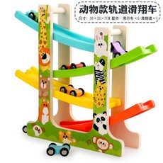 兒童木制動物滑翔軌道車, 1個, 动物滑翔轨道车0.55kg