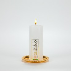 연화양초 만월 돈타래반초 기도초 불교초 무속용품 반초, 6개