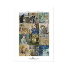 ABLE BAMBOO 2023 傑作 Berthe Morisot B 型台歷 + 古董夾子套組, 混合顏色