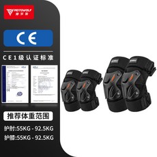 모도울프 정품 무릎 보호대 바이크 오토바이 무릎패드, 1개