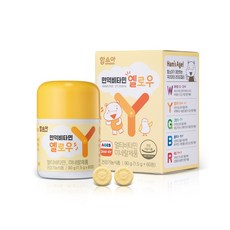 (정품) 함소아 면역비타민 옐로우 1박스 (1개월분) 24개월~4세