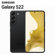 삼성전자 갤럭시 S22 자급제 SM-S901N, 블랙, 256GB