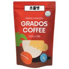 초콜렛 블렌드 브라질 콜롬비아 원두커피 커피콩 맛있는 신선한 그라도스커피, 1개, 1kg, 홀빈(분쇄안함)