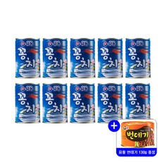 유동 꽁치 400g 묶음행사+사은품(번데기 130g) 증정 통조림, 10개