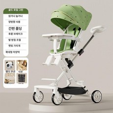 0-3세 유아용 경량 사륜카트 어린이카트 양방향 가벼운 접이식 아기 산책 도구 유모차, 골드 포일 그린 커튼
