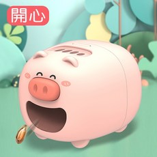 小豬剝瓜子機 自動瓜子去殼機 嗑瓜子神器 電動剝瓜子機 過年必備 交換禮物, 粉紅, 1個