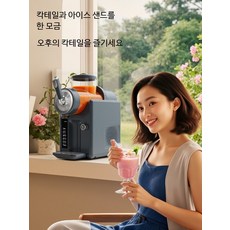 슬러시 슬러쉬 기계 업소용 청량, 슬러시 기계