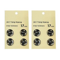 국산 스냅단추 큰단추 금속 빅사이즈 똑딱이단추 4개입, 2세트, 흑니켈 17mm