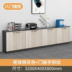 키오스크 수납장 양문형 계산대 업소용 무인매장 전자 4도어, AH. 8단 회색+손잡이