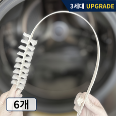 바이빈이 세탁기 틈새 만능 청소솔, 6개
