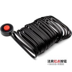 汽車鳴笛喇叭改裝 專用線束 帶繼電器 保險絲 蝸牛喇叭專用插頭免破線 喇叭開關按鈕 摩托車改裝喇叭開關, 1個, 法賓紅點按鈕+3米長線+雙面膠