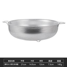 MMMH 不鏽鋼洗菜瀝水籃, 銀色, 1個