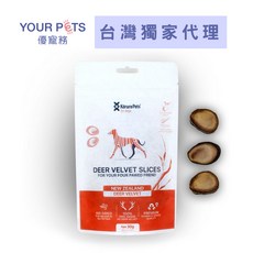 KORURE 紐西蘭A級鹿茸凍乾(犬 貓) 50g / 頂級蛋白質 王室零食 優寵務, 1個