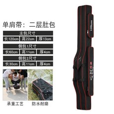 魚竿包清倉處理 雙層三層漁具包 加厚防水釣魚包 大肚收納包, 120cm雙層肚包