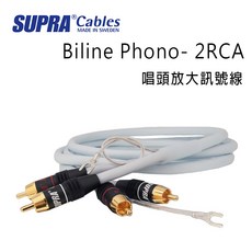 SUPRA Cables Biline Phono- 2RCA 唱頭放大訊號線, 2M, 1個