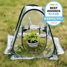 SMARTOY 一鍵式陽台溫室 迷你塑膠暖棚, 1個