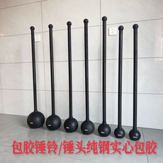 메이스벨 스윙 코어 근력망치 망치 코어운동 나이프벨, 1개, 고무 코팅