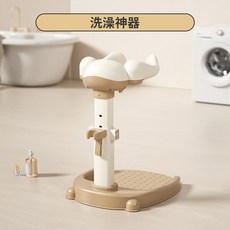 寶寶站立洗澡神器 嬰幼兒童站立浴盆架, 咖色洗澡神器 咖色洗澡神器