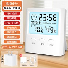 Tanita 타니타 디지털 TT-594 실온 습도 기압계 온습도계, 1개, A. 충전식 눈 보호 백라이트 메모리 기능 편안함 알림