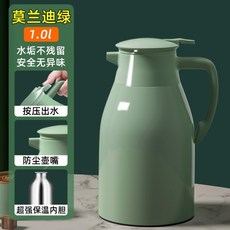 保溫壺 2026新款 家用大容量暖水瓶 玻璃內膽熱水壺, 05_【莫蘭迪綠】1.0L 強效鎖溫3, 1個