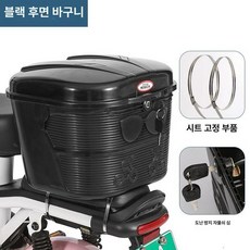 킥보드 전기자전거 수납백 전동 워커 뒷좌석 전기자전거배달가방 양면 전동킥보드 짐받이, 5 선글라스 블랙카바구니 뒷좌석 장착 밴드탈부착 공구, 1개