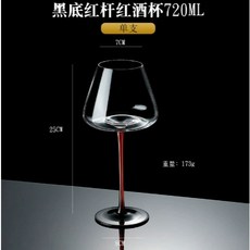 輕奢旋轉醒酒器紅酒杯玻璃醒酒壺家用高級感不倒翁酒具套裝 醒酒壺, 1個, 720ml紅酒杯1個