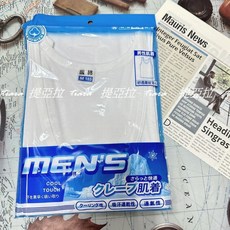 國棉 男士背心 美國棉 薄款透氣衛生衣