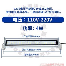 LED 金屬 數控車床照明燈 24V-36V 28W 800mm IP68 防水防爆, 110V金屬方殼燈旋轉支架180mm長