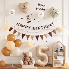 生日派對氣球裝飾組, 奶茶色, 1套