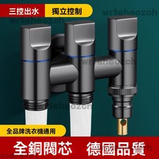 水龍頭分水器 一進三出分水器 - 蓮蓬頭/馬桶分流 開關分水閥 多功能角閥, 槍灰+3獨立開關+3獨立出水,一進三出噴槍套餐【噴槍+4分+止水洗衣機