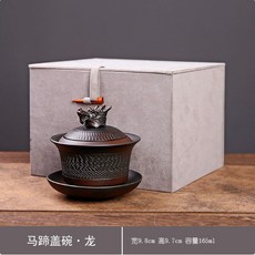 紫陶生肖蓋碗-鼠，復古旋轉茶碗, 轉生肖蓋碗-龍（禮盒配證書）, 1個