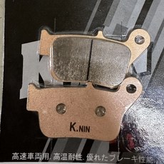 K.NIN 金屬燒結 碟煞皮 適用 JET-S/戰將6代/FNX, 1個