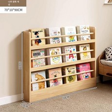 원목 초슬림 벽걸이 책장 다층 수납 선반 좁은 공간 활용 정리 가구, 1단, 70cm 3단