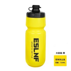 山地車運動騎行水壺公路車山地自行車戶外單車夏天水杯按壓跑步杯, 1個, 【720ml】黃色
