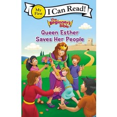 (영문도서) The Beginner's Bible Queen Esther Saves Her People: My First Paperback, Zonderkidz, 9780310764786