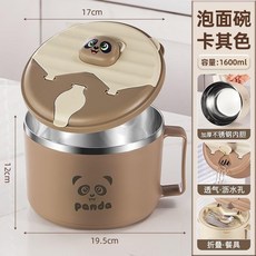 不鏽鋼泡麵碗 食品級帶蓋瀝水大容量學生快餐杯麵碗, 1個, 卡其色 食品級不鏽鋼內膽 泡麪碗,新品衝量：1300ML泡麪碗
