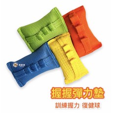 JUST 4U 強生醫療 握握彈力墊 P-1480 按摩球 復健球 訓練握力 預防攣縮 關節活動, 藍色, 1個