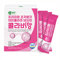 초저분자 어린콜라겐 식약청인증 HACCP 다이펩타이드 트리펩타이드 콜라겐 비오틴 저분자 피쉬콜라겐 콜라비앙, 60g, 1개