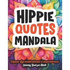 (영문도서) Mindful Hippie & Mandalas: Embrace Peace: 8.5x11 Large Print. Art for Relaxation & Creativity Paperback, Independently Published, English, 9798864508411