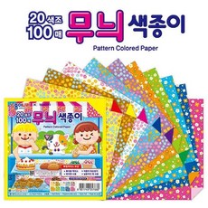 종이나라 6000 20색 100매 무늬색종이 케이스