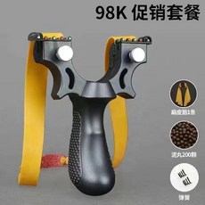 桃園有貨 彈弓 強力不鏽鋼雷射彈弓 快壓精準扁皮彈弓 成人戶外競技高精度, 黑色款（無紅外）, 1個