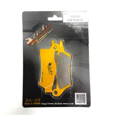 Chicken 煞車皮 鈴木 SUZUKI GSX-R150 前, 1個