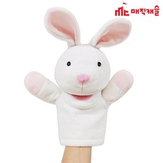 말하는 손인형 토끼 2740 유아놀이 교육완구, 1개