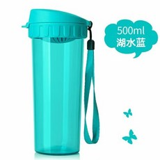 水杯 500ml 大容量 茶韻設計 運動 簡約風格 便攜 密封 學生 戶外 耐熱+500ML湖水藍+500ml, 1個, 1L, 500ML湖水藍:500ml