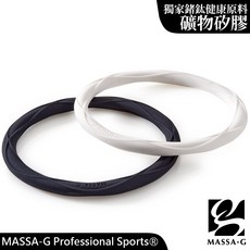 MASSA-G Tai-Chi鈦極系列 鈦黑極白鍺鈦手環, 鈦黑/極白, 1個